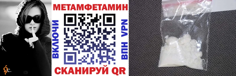 Амфетамин 97% Грязовец