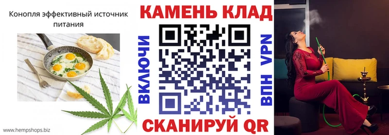 Еда ТГК марихуана Грязовец