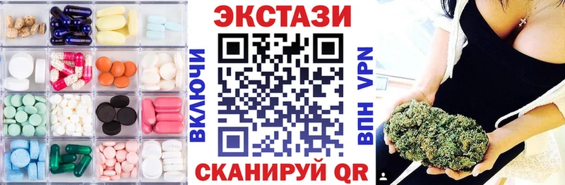 Ecstasy 280мг  blacksprut ONION  Грязовец 