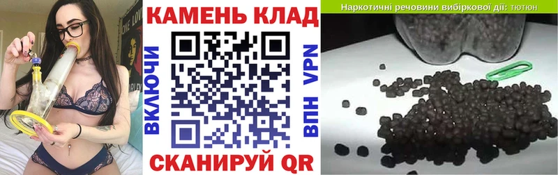 ГАШ Cannabis Грязовец