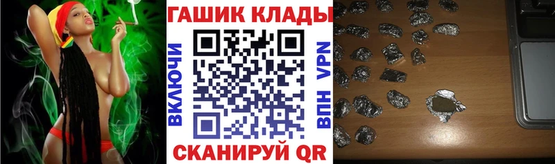 ГАШ Cannabis  shop официальный сайт  Грязовец 