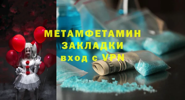 мефедрон Алзамай