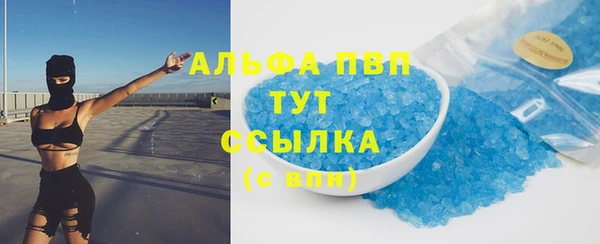 мефедрон Алзамай