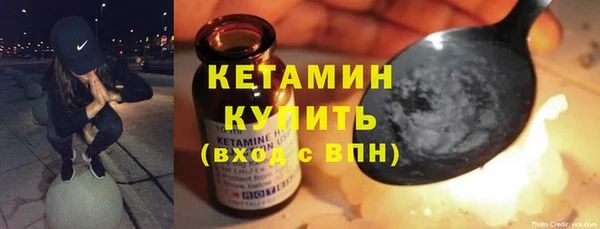 кокаин перу Галич