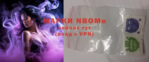 мефедрон Алзамай