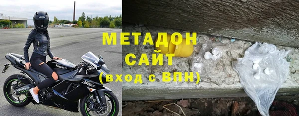 COCAINE Пролетарск