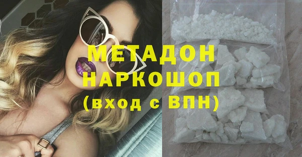MESCALINE Протвино
