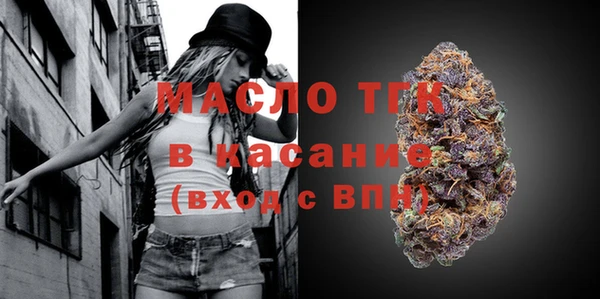 мефедрон мука Гвардейск