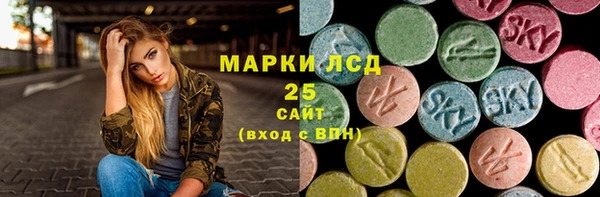 мефедрон мука Гатчина