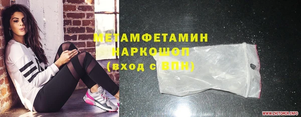 мефедрон Алзамай