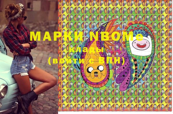 мефедрон Алзамай