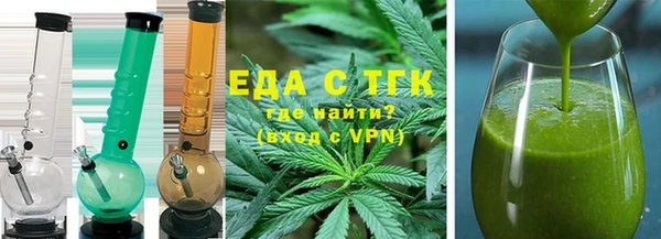 мефедрон Алзамай