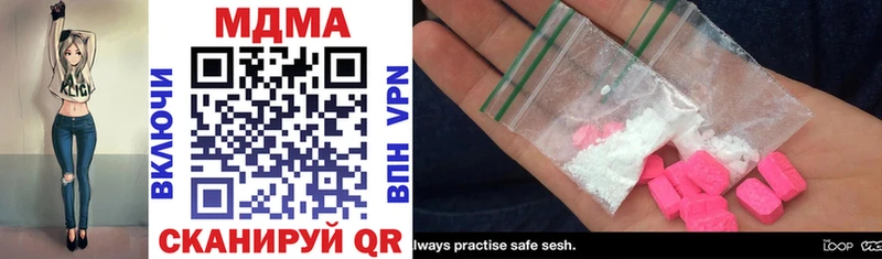MDMA молли  купить закладку  Грязовец 