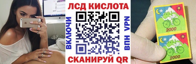 Марки NBOMe 1,8мг  Грязовец 