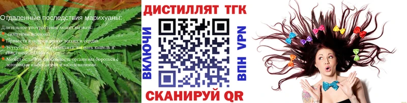 купить наркотик  мориарти состав  Дистиллят ТГК концентрат  Грязовец  МЕГА  