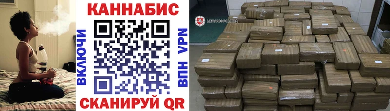 сколько стоит  Грязовец  Бошки марихуана конопля 